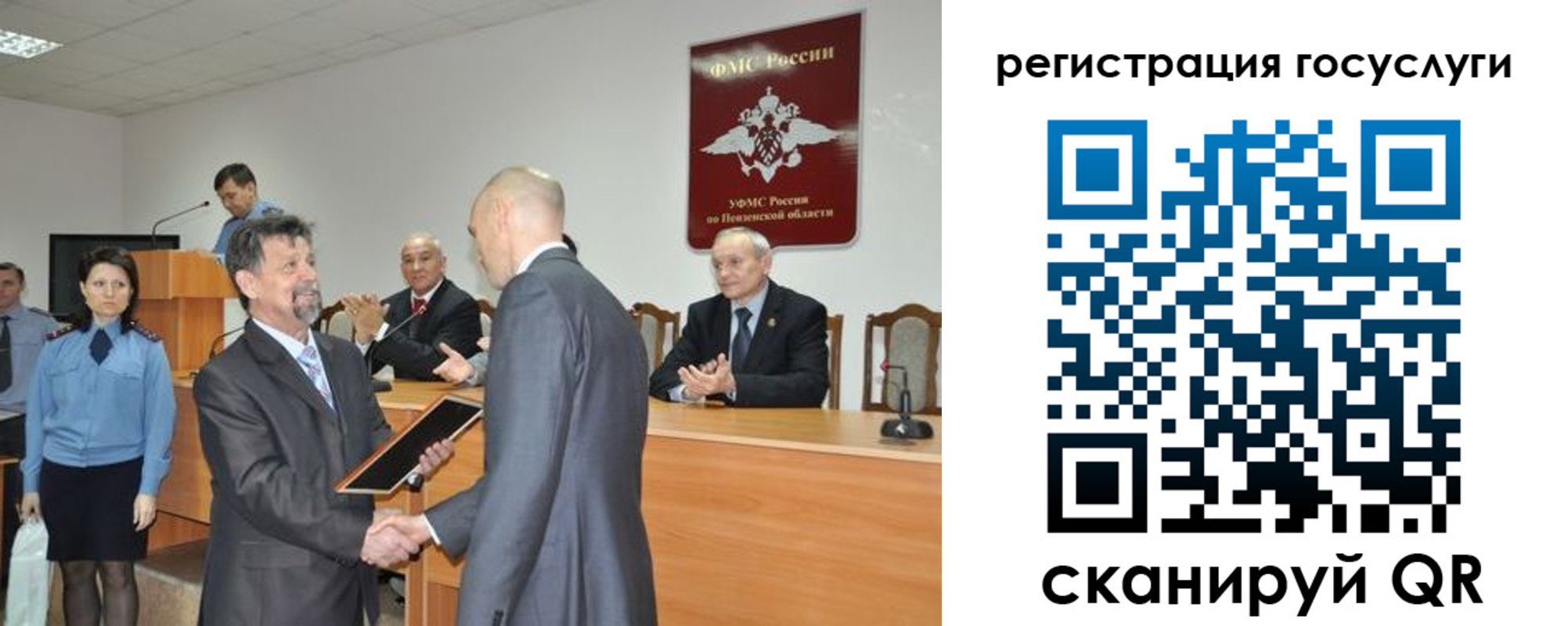 где прописаться в Марий Эл